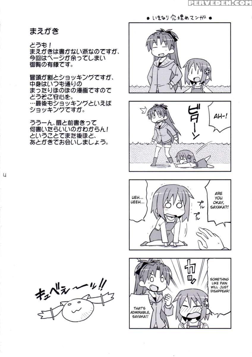 Chibi Sayaka Chapter 1000 Page 3